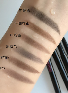 正品心诱惑双头锁色不易脱色眉笔