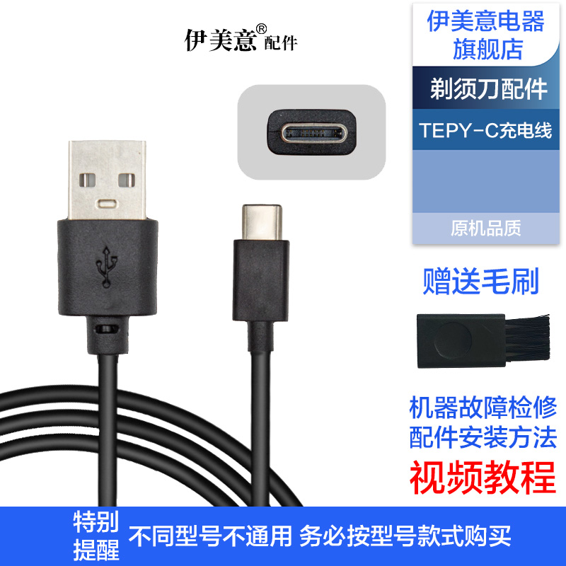 适用飞科剃须刀刀头配件头部中座按钮转轴刀架头盖FS925/926/927 - 图2