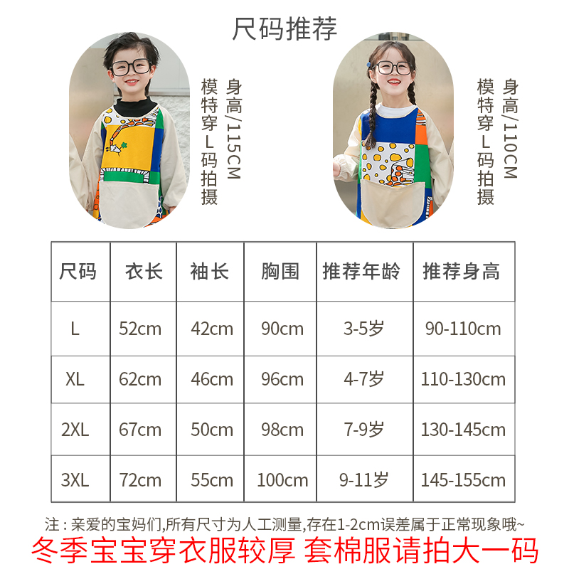 Painting waterproof coverall cotton and linen fabric