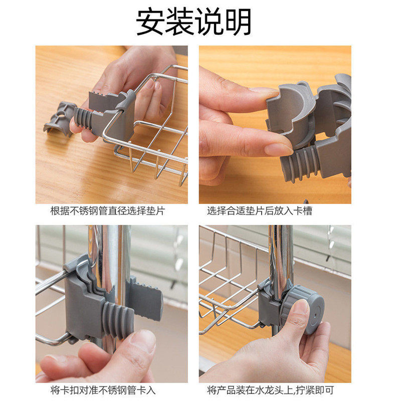 加厚新款厨房用品不锈钢水龙头置物架水槽储物沥水篮收纳架子神器