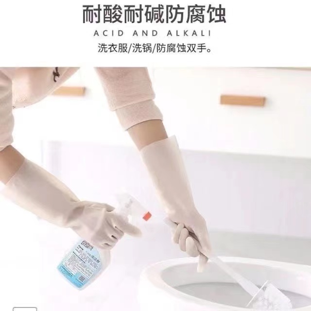 家务清洁手套男女洗碗洗菜加厚防水耐用厨房橡胶洗衣服乳胶手套 - 图2