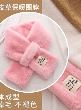 加厚韩版毛围巾女秋冬季仿皮草围脖保暖脖套高中生百搭毛绒围巾