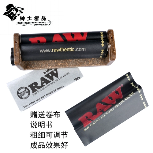 Определить новый сырой 70-мм сигаретный нагреватель 6-8 мм регулируемый ручный рулон ручной машины.