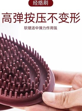 经络按摩刷瘦腿瘦身疏通刷子身体筋络刷美容院用全身硅胶按摩刷