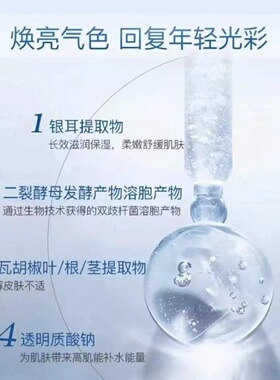 牛尔收缩毛孔化妆水补水