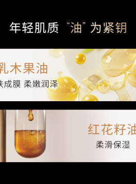 牛尔京城之霜尊荣善萃抗皱眼霜改善眼周细纹紧致提拉眼袋鱼尾纹
