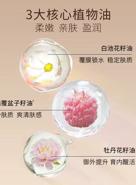 牛尔京城之霜眼部抗皱植萃精华油