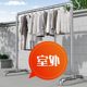 Single pole floor-standing galvanized steel pipe balcony floor