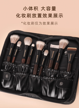 逆龄PU便携化妆刷包可折叠收纳包