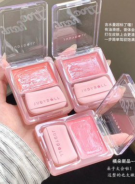 橘朵水光腮红膏空气感膨胀氛围女