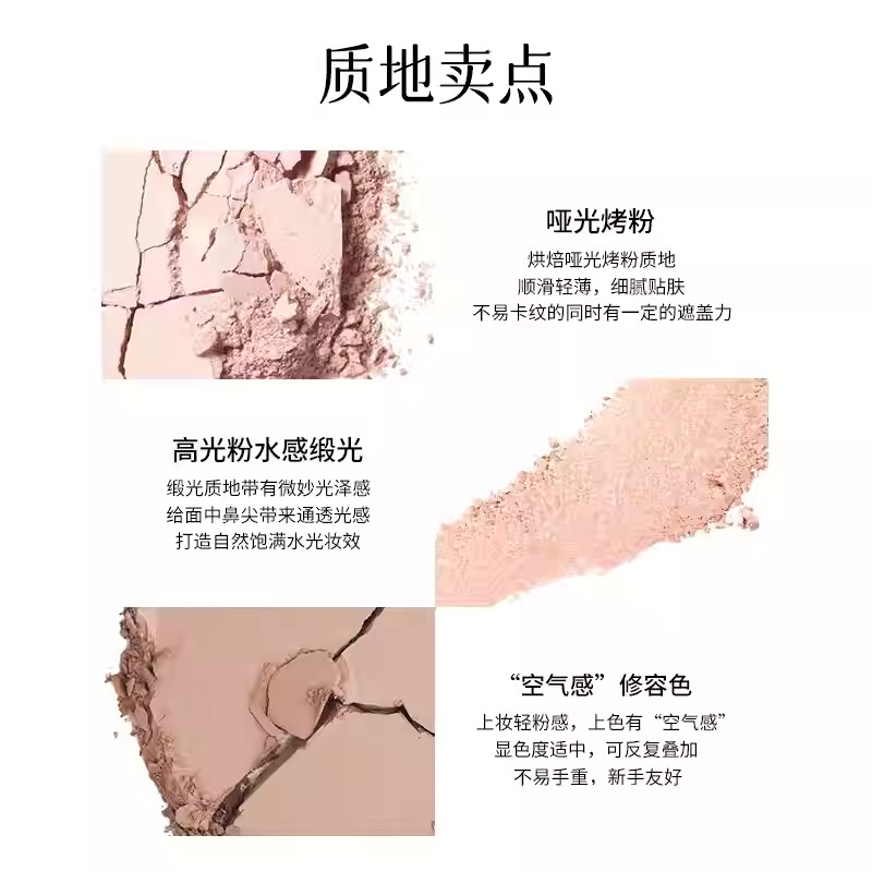 白日梦醒家双色高光修容盘哑光水光粉饼提亮面中眼头鼻影侧影脸部