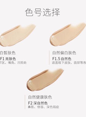 unny遮瑕液黑眼圈疤痕三色修容膏