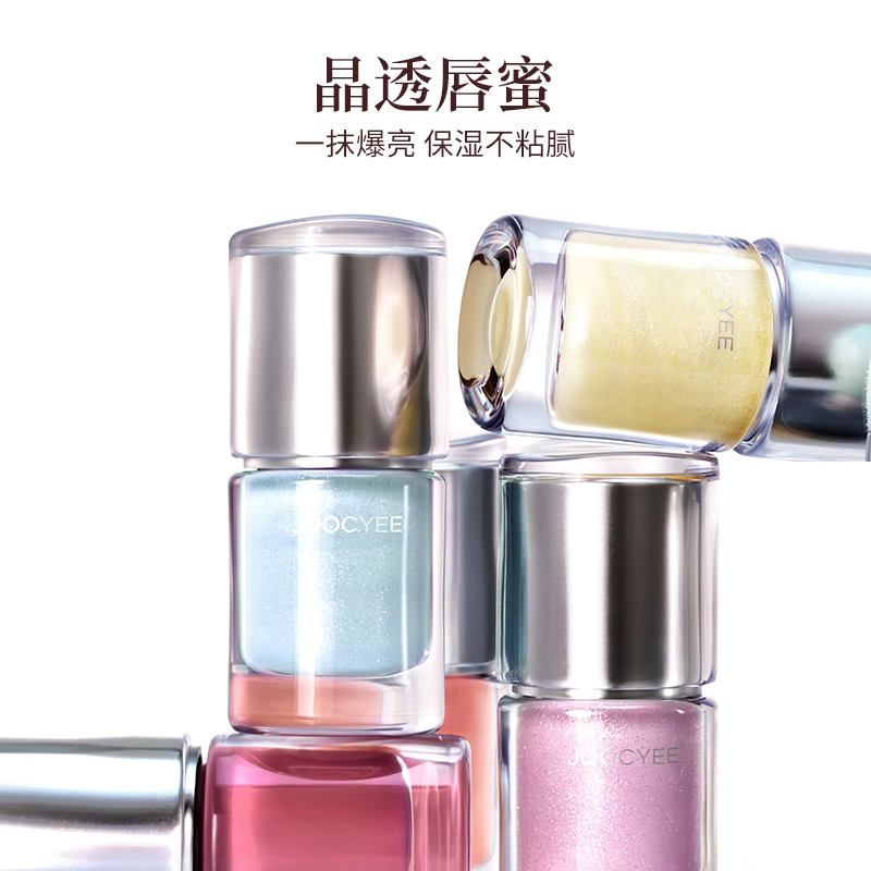 虞书欣同款！酵色欧若系列水光腮红高光晶透唇蜜水润保湿氛围感 - 图0