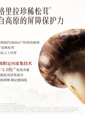 稀物集基酸洁面慕斯温和清洁