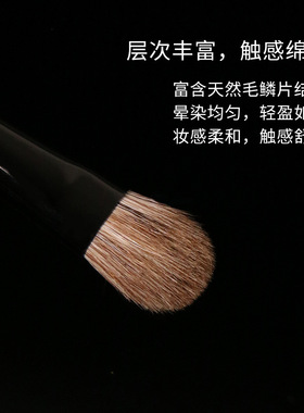 粉刷匠D08中号眼影刷羊毛铺色晕染打底眼妆柔软妆感自然化妆刷