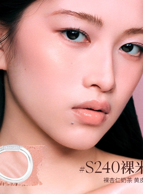 酵色欧若水光腮红高光晶透唇蜜