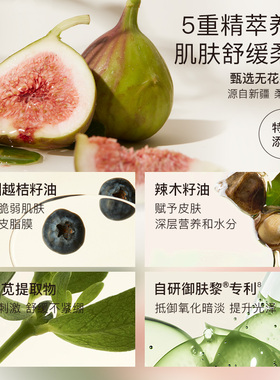 且初洁面乳净颜控油洁面膏温和