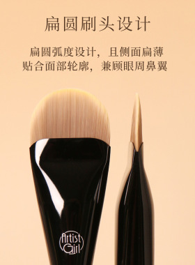 粉刷匠胡桃里B91扁圆粉底刷粉底液专用一刷无痕化妆师专用化妆刷