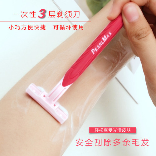 一次性女士剃毛刀手动刮胡刀户外旅游家用民宿浴场宾馆酒店专用品 - 图0
