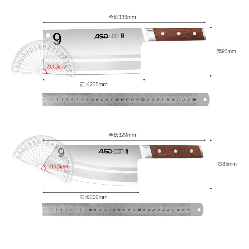 爱仕达菜刀家用不锈钢锋利斩切刀切肉刀厨房刀具切片刀厨师专用刀