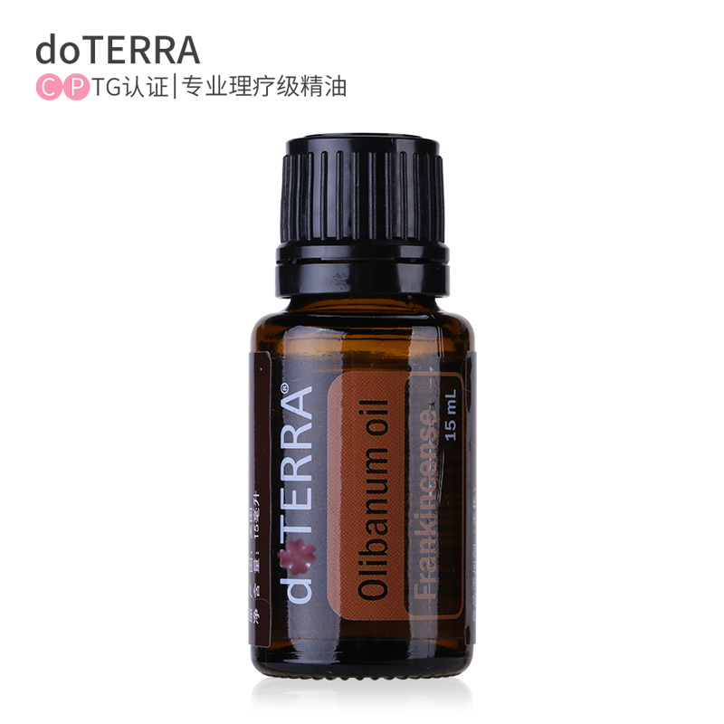 15ml 修复肌肤 香薰 多特瑞单方乳香精油 doTERRA 正品 15ml 修复肌肤 香薰 多特瑞单方乳香精油 doTERRA 正品
