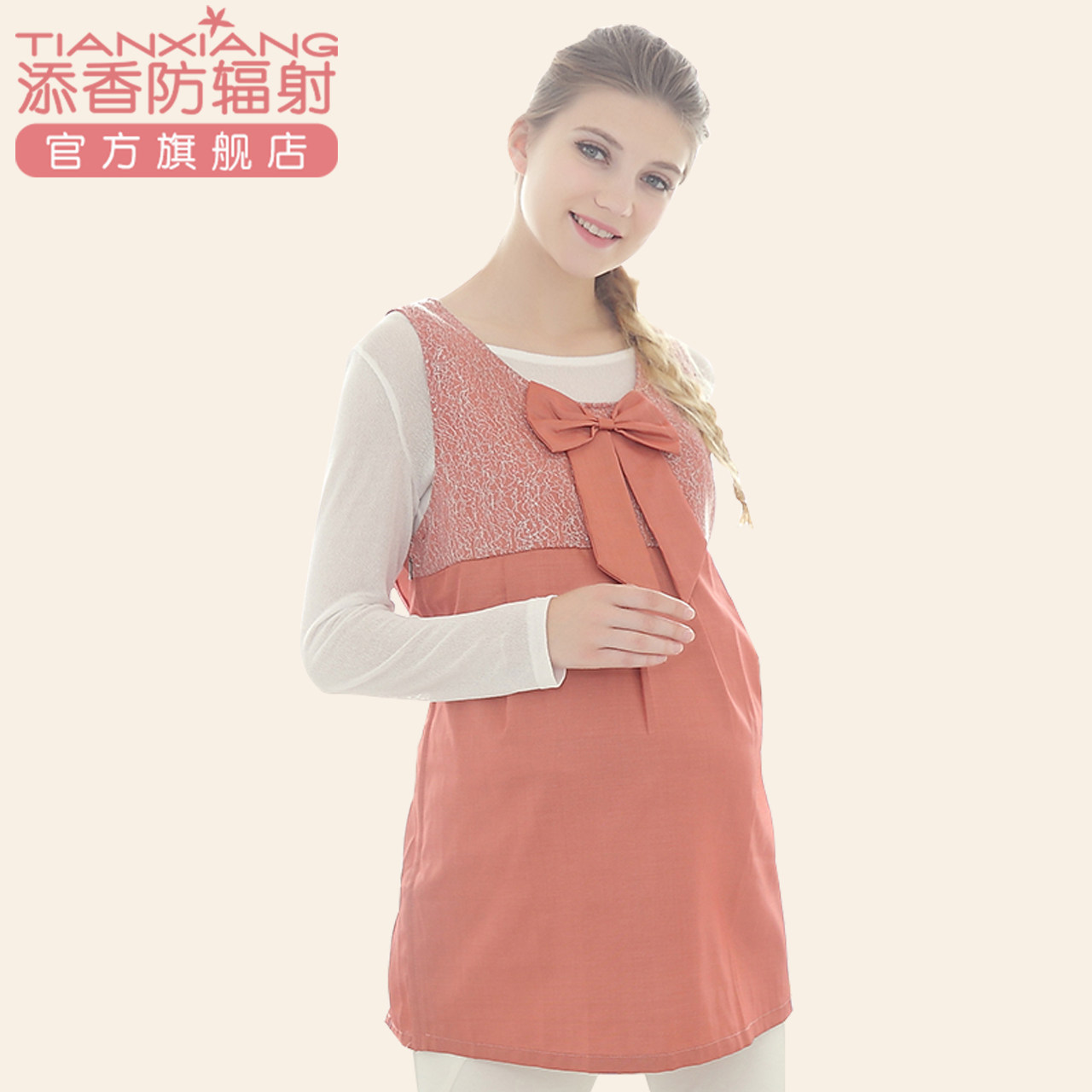 添香正品四季怀孕期防辐射防辐射服 添香防辐射裙