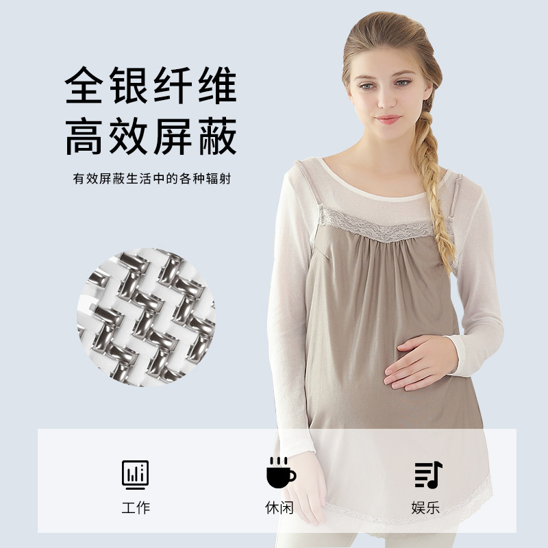 添香正品女怀孕期四季吊带防辐射服 添香防辐射吊带