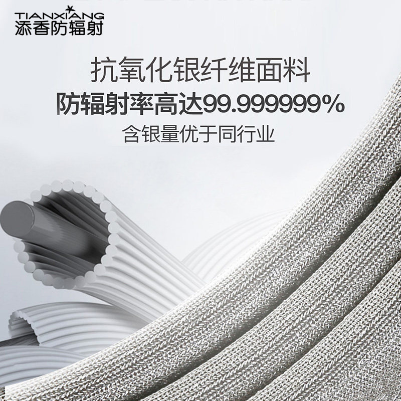 添香防辐射服正品放射内穿族女吊带 添香防辐射吊带