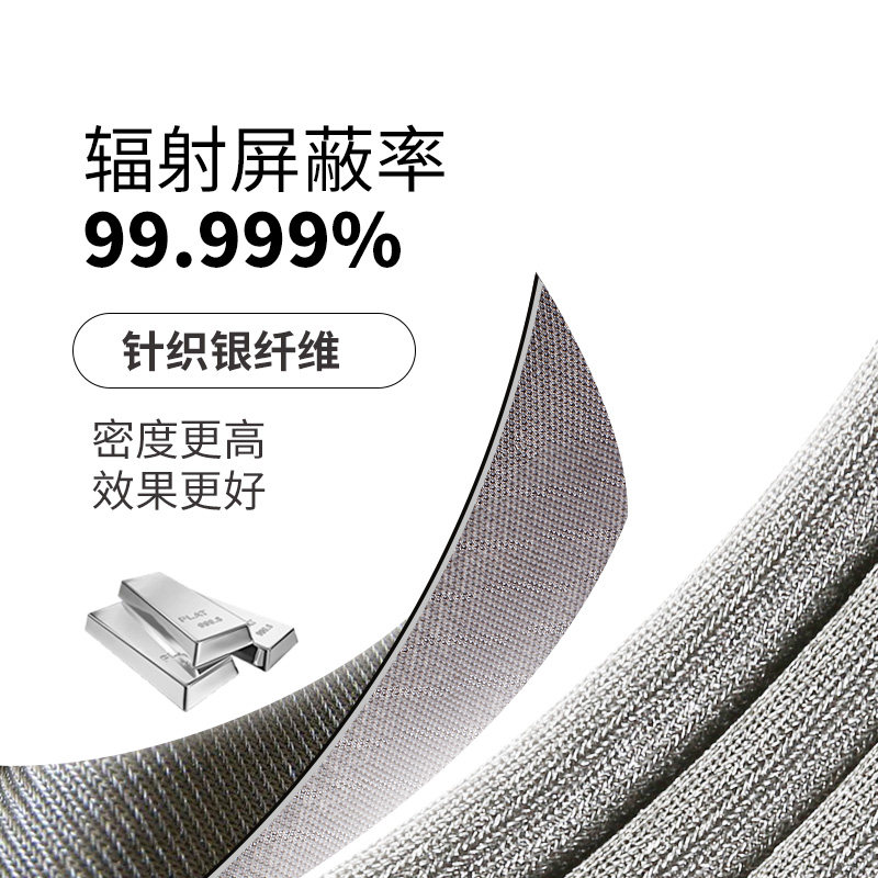 添香正品防辐射衣服怀孕期防辐射服 添香防辐射裙