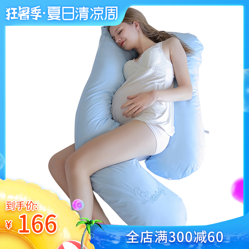 添香四季款孕婦枕側睡枕抱枕孕婦枕頭孕婦睡枕護腰側臥枕靠枕U型