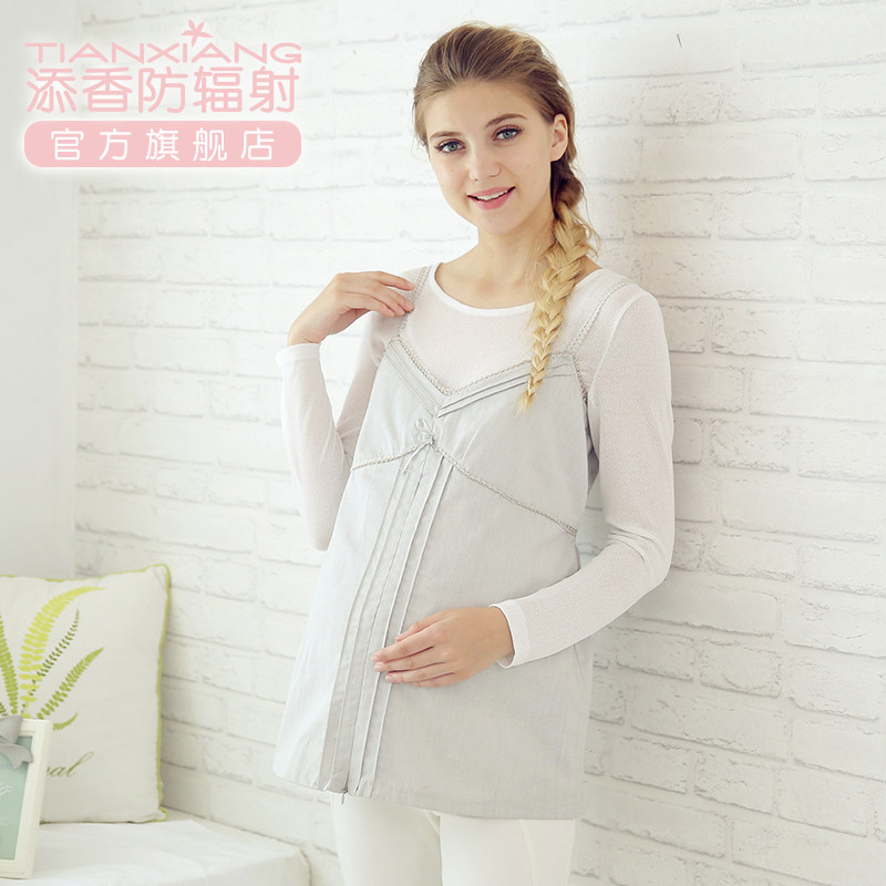 添香怀孕期上班防辐射衣服防辐射服 添香防辐射吊带