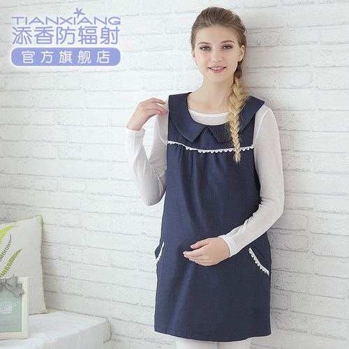 添香防辐射服孕妇装正品防辐射衣服女怀孕期肚兜内穿上班隐形电脑 - 图1