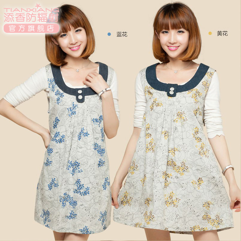 添香正品防辐射衣服女肚兜防辐射服 添香防辐射裙