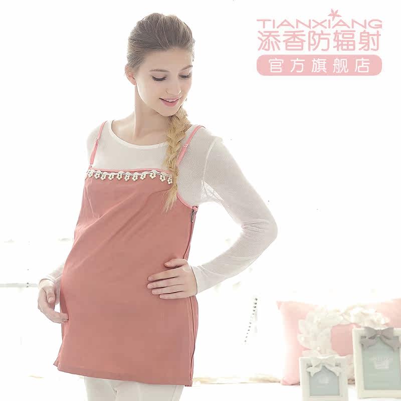 添香正品孕妇防辐射四季防辐射服 添香防辐射吊带