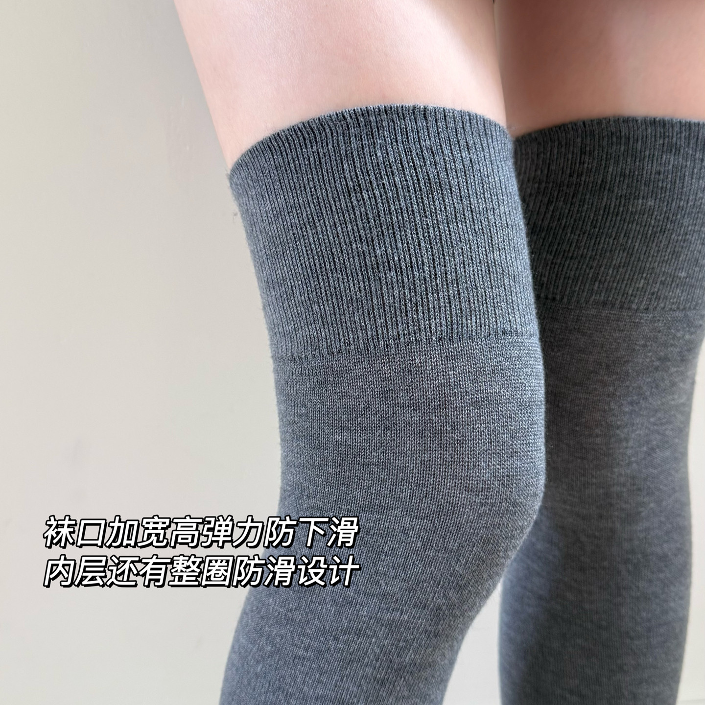 米图羊毛蚕丝大腿袜防滑不勒腿过膝袜秋冬加厚加长高筒袜子女灰色,淘宝优惠券,粉丝福利购,淘宝优惠卷