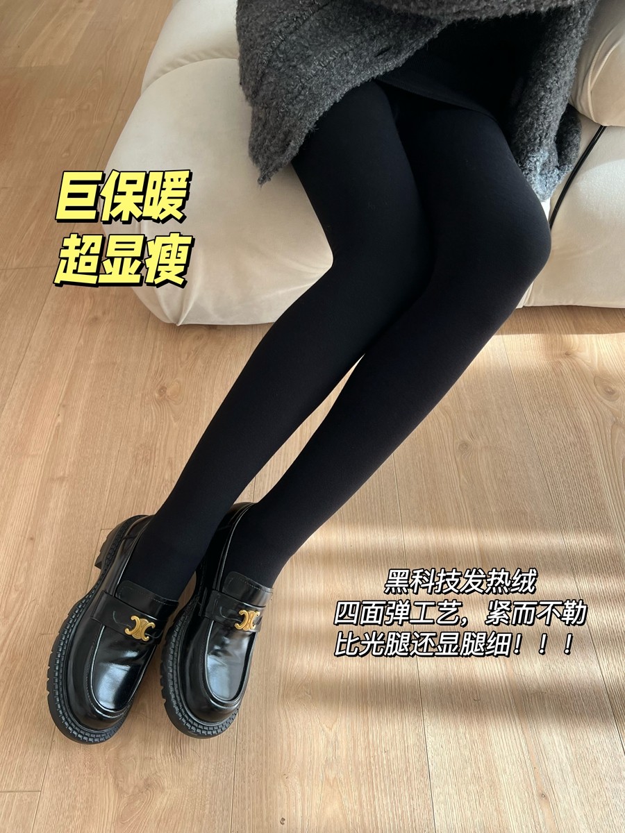 【金棉发热绒】米图一条过冬！保暖加绒加厚连裤袜显瘦美腿秋冬女,淘宝优惠券,粉丝福利购,淘宝优惠卷