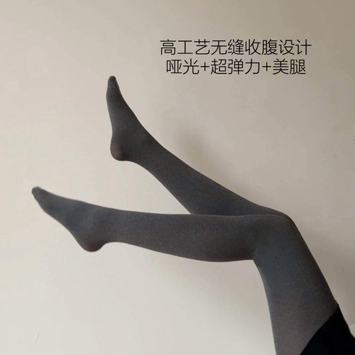米图美腿高端天鹅绒显瘦收腹无痕裆连裤袜中厚黑丝袜女秋冬哑光灰 - 图0