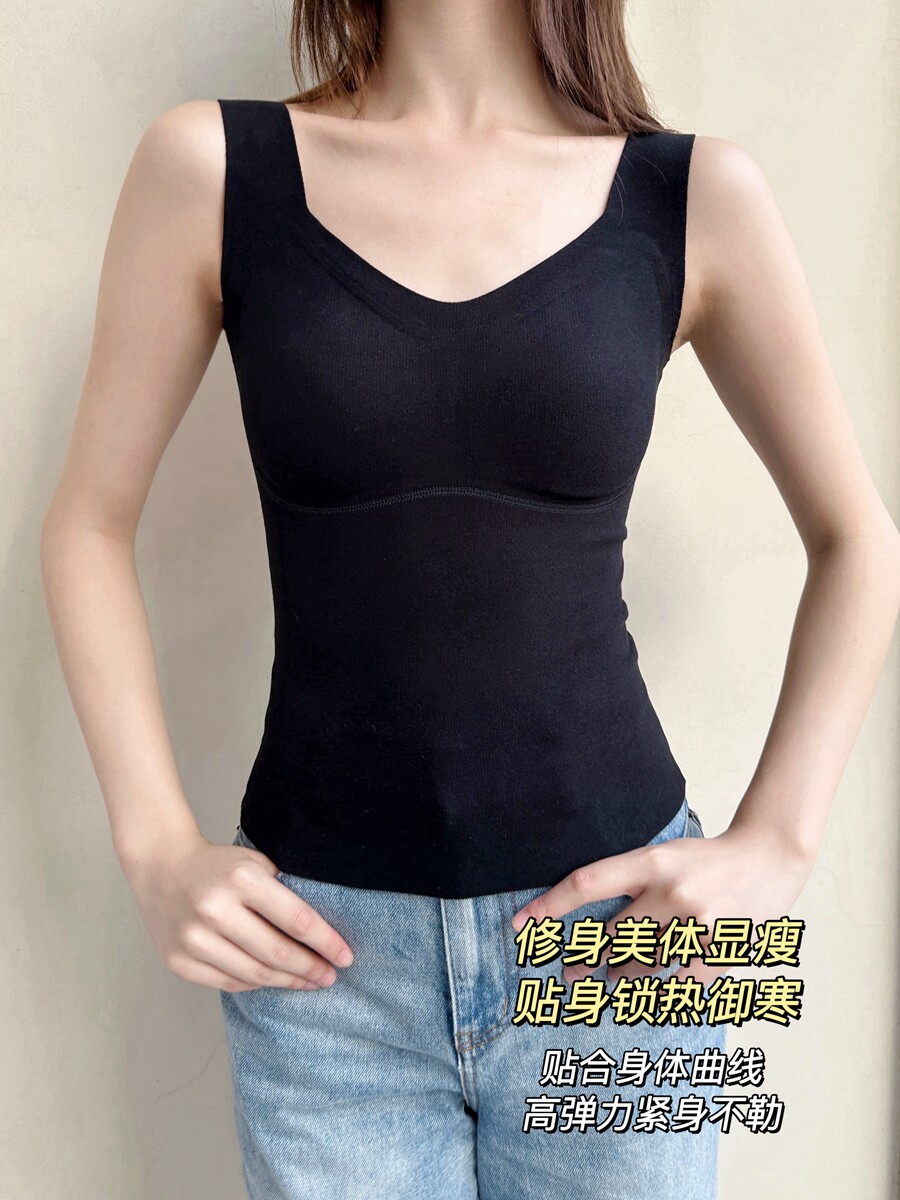 米图德绒云朵背心 自带胸垫加绒保暖发热打底上衣女修身无痕大V领,淘宝优惠券,粉丝福利购,淘宝优惠卷