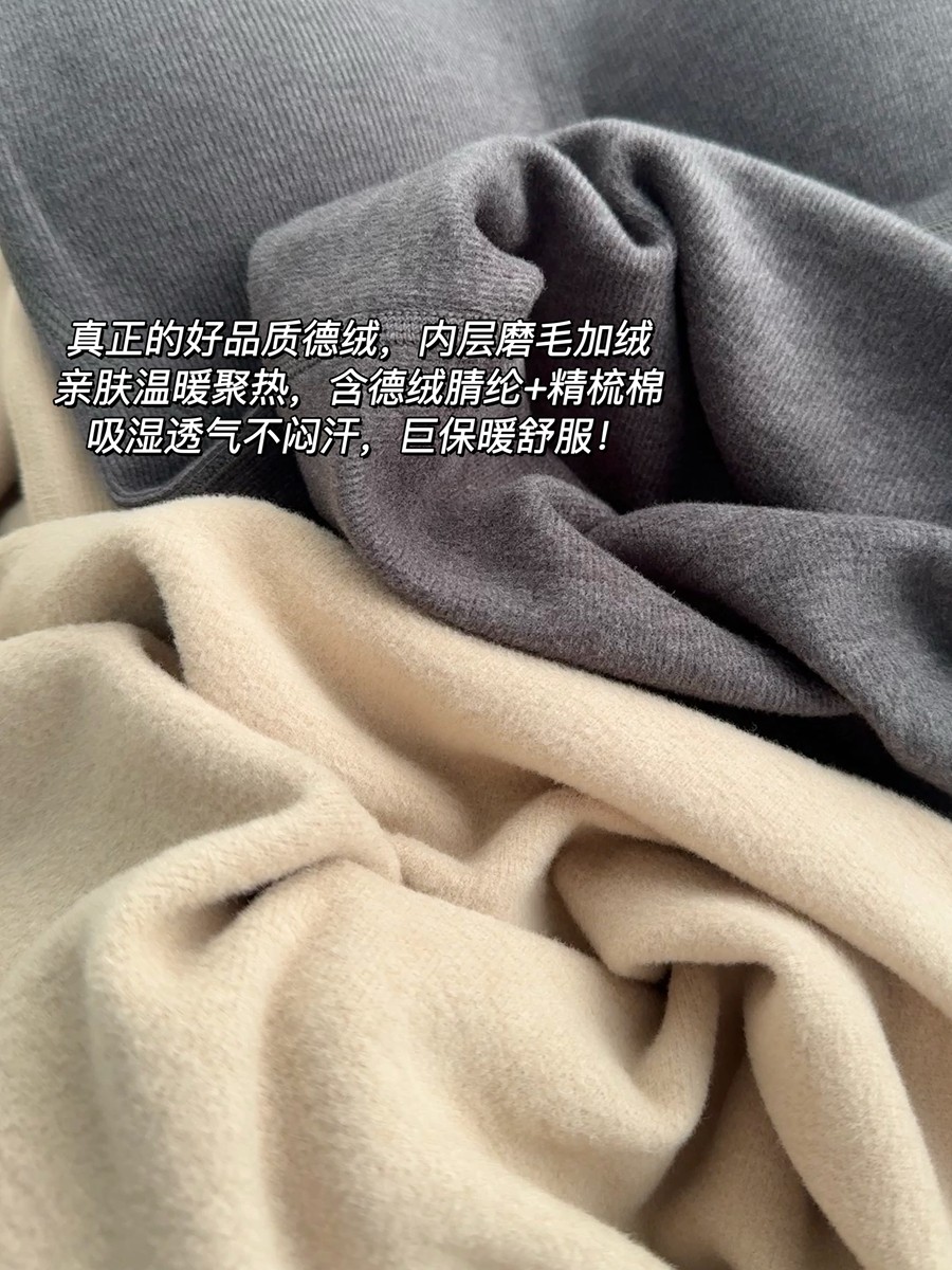 米图德绒云朵背心 自带胸垫加绒保暖发热打底上衣女修身无痕大V领,淘宝优惠券,粉丝福利购,淘宝优惠卷