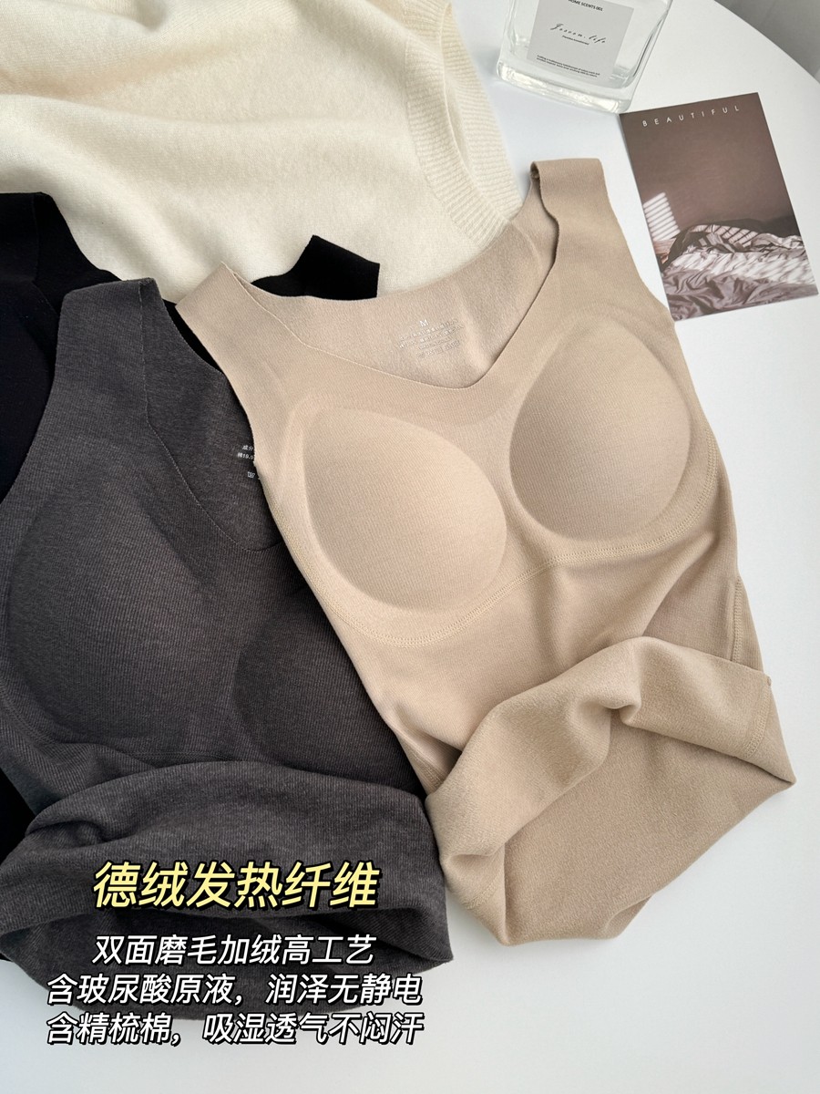 米图德绒云朵背心 自带胸垫加绒保暖发热打底上衣女修身无痕大V领,淘宝优惠券,粉丝福利购,淘宝优惠卷