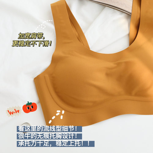 米图【零感无痕】光面背心式乳胶棉内衣薄款文胸无钢圈小胸聚拢女 - 图1