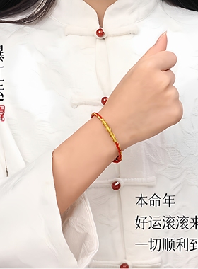 2026年红色礼物杭州太岁手绳