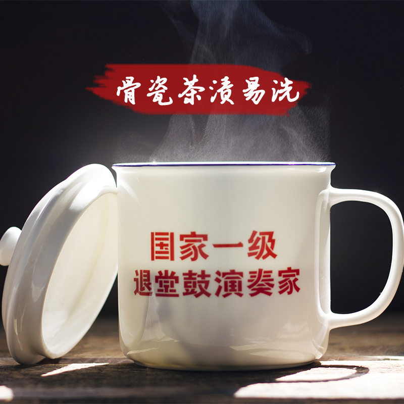 创意骨质瓷咖啡杯复古陶瓷马克杯带盖办公室怀旧杯仿搪瓷水杯无铅-图1