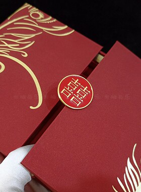 红色定亲彩礼聘礼婚庆展示空盒子