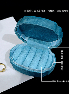 高级感轻奢ins风戒指绒布专用盒