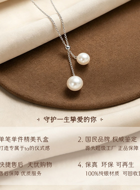 s925银项链女淡水珍珠吊坠Y字链
