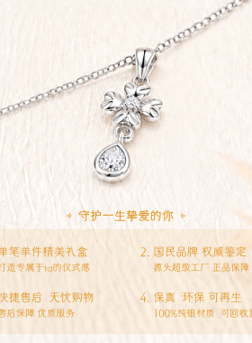 s925银水滴四叶草项链女不掉色