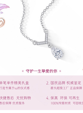 人鱼之泪水滴锆石925银项链女