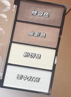漫朵妮四色修容盘高光提亮阴影粉脸部T区修容眼窝提亮新手