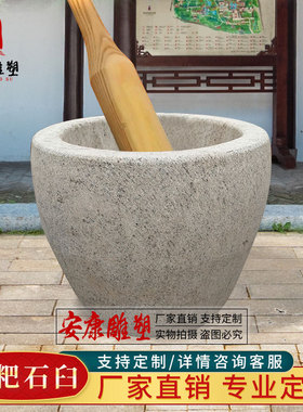 石臼打年糕捣药罐农村老物件